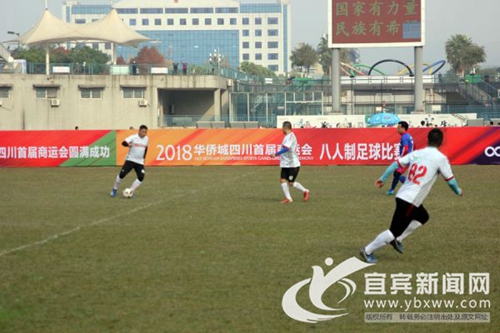 四川首届商运会在宜宾开幕&nbsp;展示企业精神风貌(图2)