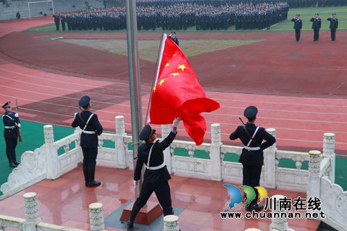 四川警察学院举行国家宪法日主题升国旗仪式(图3) 四川警察学院举行国家宪法日主题升国旗仪式(图3)