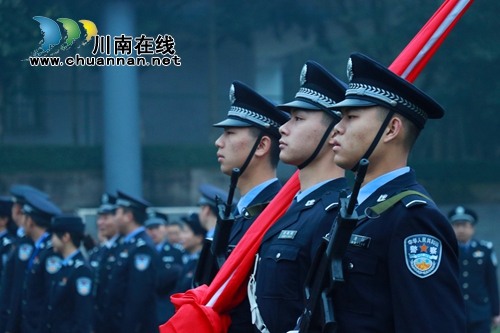四川警察学院举行国家宪法日主题升国旗仪式(图2) 四川警察学院举行国家宪法日主题升国旗仪式(图2)