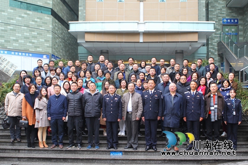 四川省社会科学学术期刊协会2018年年会在四川警察学院召开(图2)