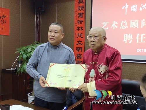 中国沈酒庄醒醉艺术馆成立(图1)