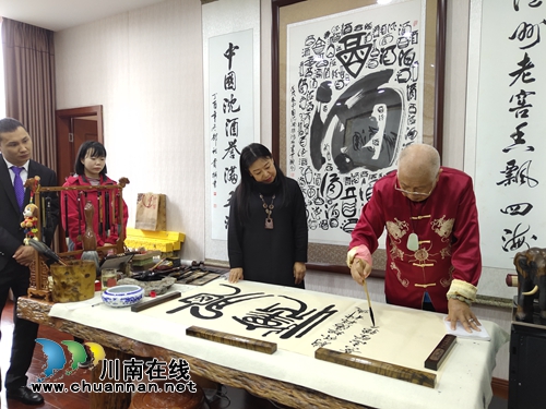 中国沈酒庄醒醉艺术馆成立(图6)