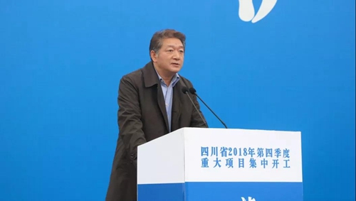 超自豪！省重大项目集中开工仪式选址绿地项目(图3)