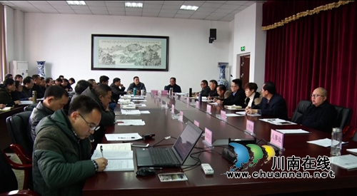 四川三河职业学院召开学习贯彻全省教育大会精神会议(图2)