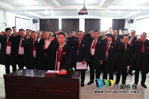 合江县司法局组织开展律师集中宣誓活动(图2)
