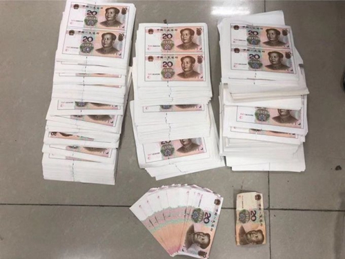 绵阳情侣打印700多张20元假币&nbsp;警方查获原材料(图2)