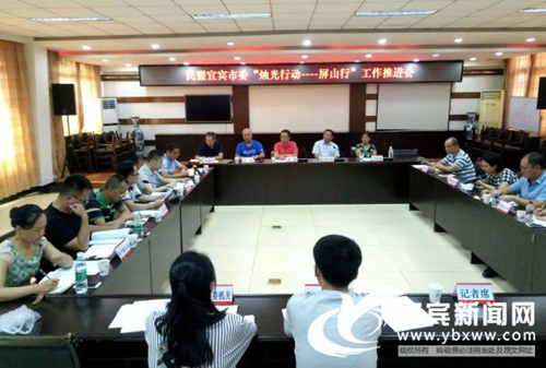 民盟宜宾市委烛光行动照亮贫困山区教育(图1)