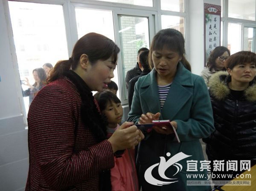 民盟宜宾市委烛光行动照亮贫困山区教育(图3)