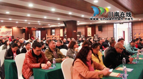 感恩有你！2018红潭酱酒工作总结会议完美收官(图2)