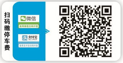 最低3元/小时!泸州云龙机场停车场今起收费(图3) 最低3元/小时!泸州云龙机场停车场今起收费(图3)