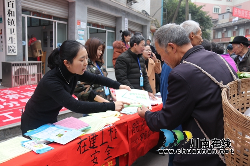 泸县百和镇组织开展大型综合宣传活动(图1)