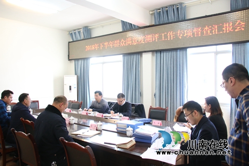 泸县检察院检察长张胜春到潮河镇督导平安建设及扫黑除恶工作(图1)