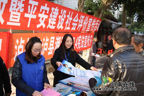 泸县潮河司法所开展“12.4”国家宪法日宣传活动(图1)