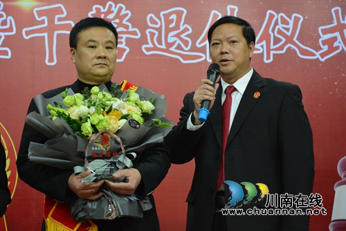 泸州市中级人民法院首次举行干警退休仪式(图8)