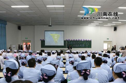 四川三河职业学院护理系开展第一届护理技能大赛决赛(图1)