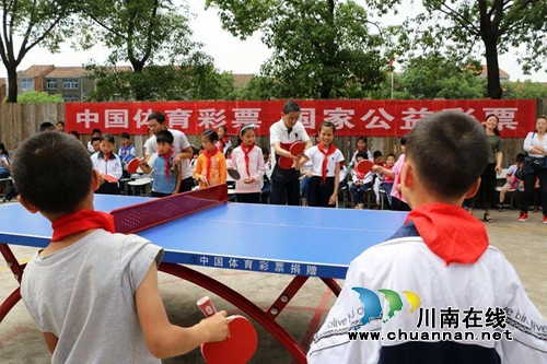 挥洒青春&nbsp;体彩为青少年筑起体育梦(图9)
