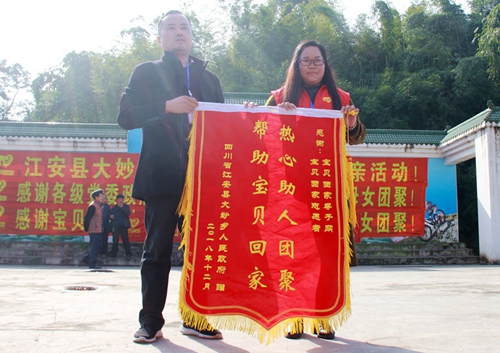 宜宾江安被拐少女26年后回家认亲团聚(图3)