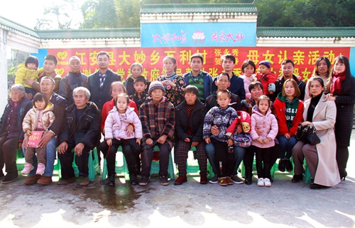 宜宾江安被拐少女26年后回家认亲团聚(图4)