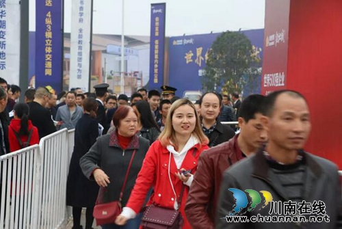 轰动全城&nbsp;泸州绿地城今日开盘热销4.5亿(图2)