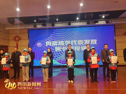 自贡600名“小小蓝精灵”上岗宣传法治(图2)