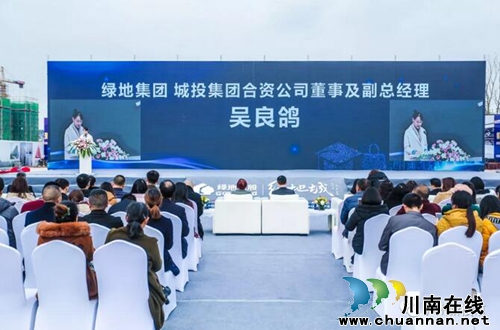 绿地城重大配套工程开工！泸州长湿新城商业版图浮现(图4)