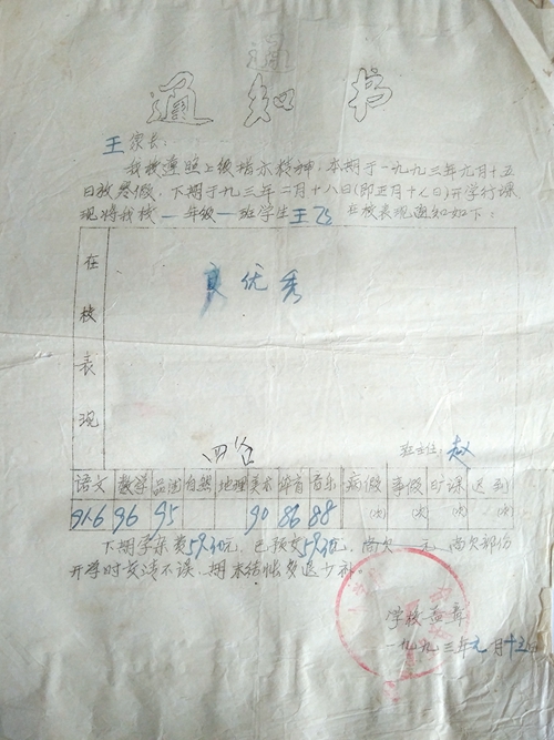 改革开放&nbsp;引领时代特色；档案工作&nbsp;见证发展进程(图1)