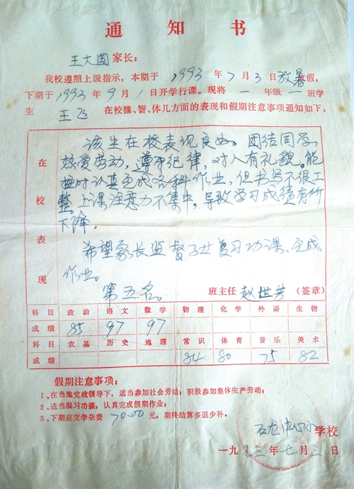 改革开放&nbsp;引领时代特色；档案工作&nbsp;见证发展进程(图2)