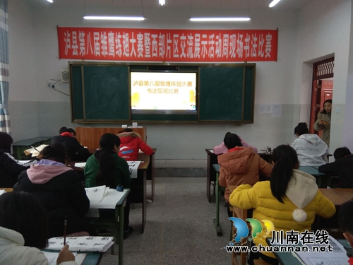 泸县第八届雏鹰练翅大赛暨西部片区交流展示活动在潮河镇举行(图1)