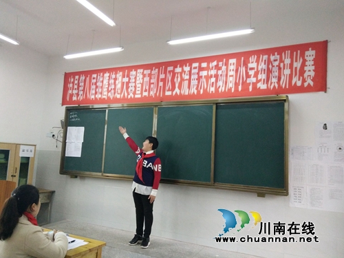 泸县第八届雏鹰练翅大赛暨西部片区交流展示活动在潮河镇举行