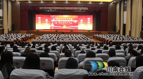 四川三河职业学院开展宪法日集中学习活动(图1)