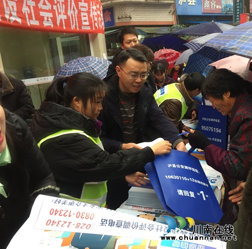 泸县潮河镇组织开展党风廉政建设社会评价宣传活动(图1)