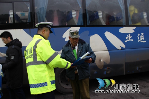 宜宾筠连交警大队“四项举措”开展“12.2”宣传活动(图1)