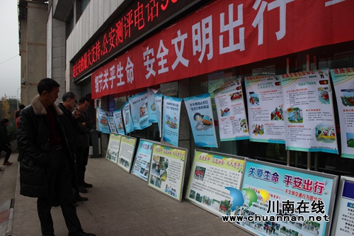 宜宾筠连交警大队“四项举措”开展“12.2”宣传活动(图3)