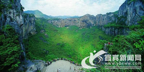 宜宾多个景点入选2018四川十大特色旅游品牌(图3)