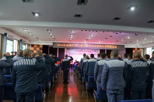 自贡监狱开放日&nbsp;开门迎“客”彰显司法新形象(图1)