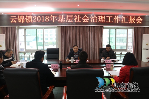 李盛春到泸县百和镇、云锦镇调研平安建设及基层社会治理工作(图1)