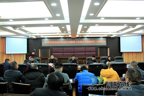 泸县2018年科普宣传暨技能培训活动在泸县建校举行(图1)