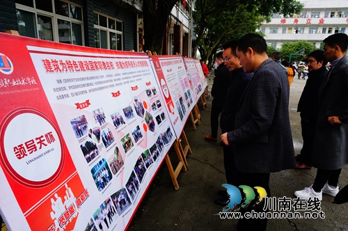 泸县2018年科普宣传暨技能培训活动在泸县建校举行(图3)