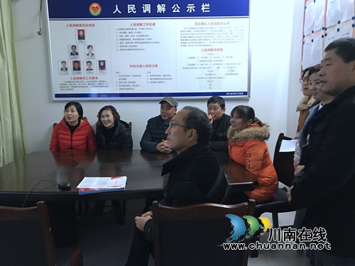 宜宾南溪区刘家司法所开展第一届司法行政开放日活动(图1)