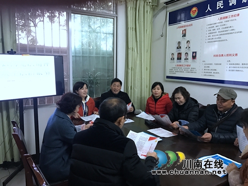 宜宾南溪区刘家司法所开展第一届司法行政开放日活动(图2)