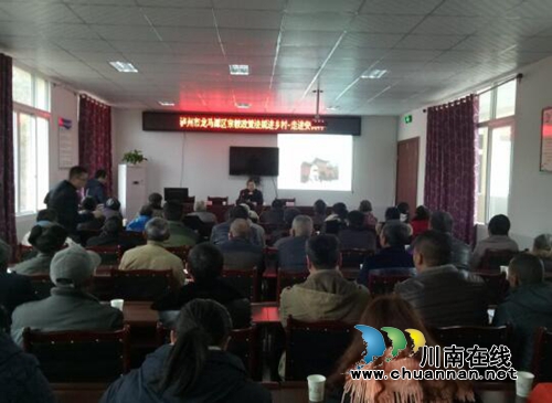 泸州电大“服务乡村振兴、助力精准扶贫”志愿服务百村行---走进特兴街道安民村(图1)