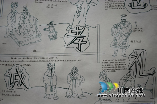 泸县六中举办培育和践行社会主义核心价值观文艺演出(图18)