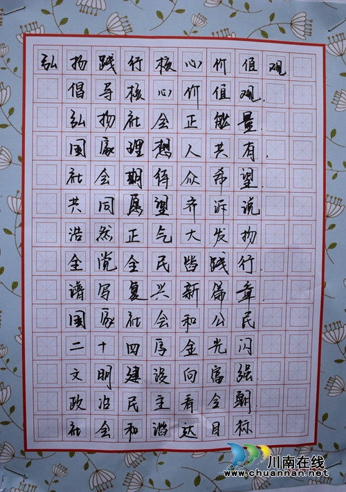 泸县六中举办培育和践行社会主义核心价值观文艺演出(图21)