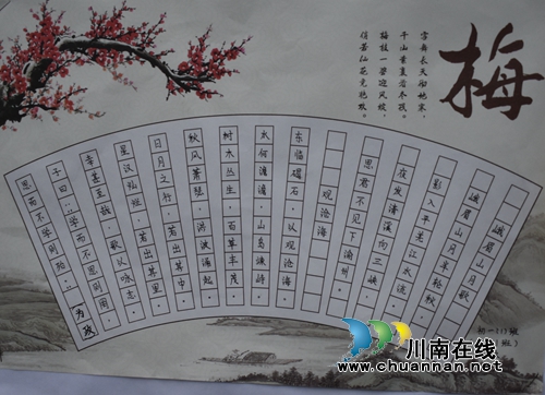 泸县六中举办培育和践行社会主义核心价值观文艺演出(图22)