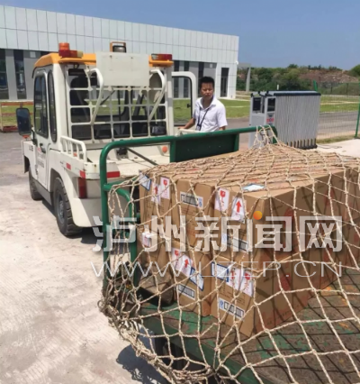 云龙机场开通货运&nbsp;泸酒“买张票”飞往北上广(图1)