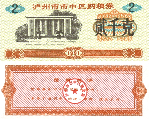 舌尖上的变迁：从三餐品味出生活的富足(图4)