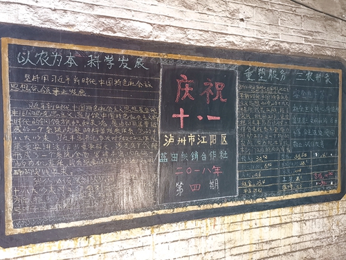 舌尖上的变迁：从三餐品味出生活的富足(图12)