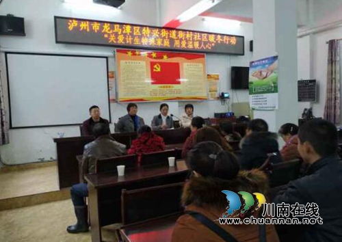 龙马潭区特兴街道积极开展计生特殊家庭节前慰问活动(图1)