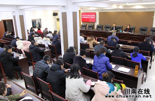 龙马潭区红星街道召开非洲猪瘟防控工作紧急会(图1)