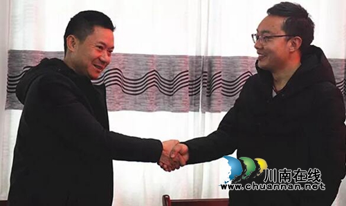 叙永石厢子乡与四川知行合一公司签订合作协议(图1)